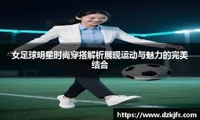 斯诺克球员锦标赛：特鲁姆普淘汰希金斯晋级决赛