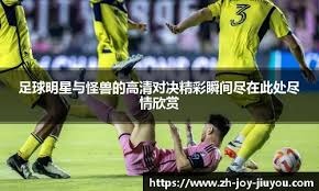 2012 纽约之光：R.A. 迪奇凭借蝴蝶球神迹夺得国联赛扬奖，成为史上首位蝴蝶球赛扬得主